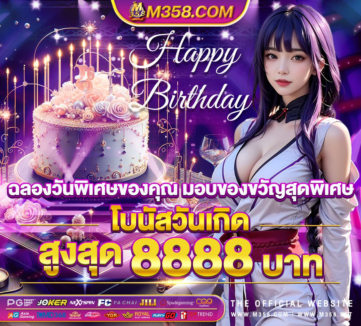 gameslotpg today slot เกม youtube